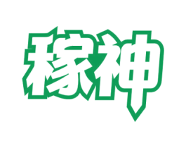 商标图样