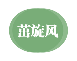 商标图样