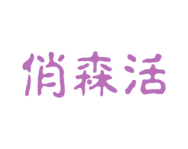 商标图样