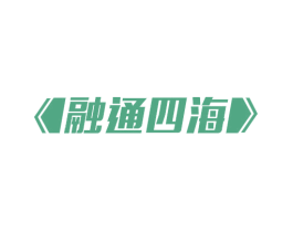 商标图样