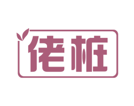 商标图样