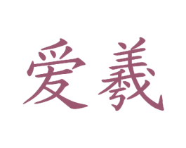 商标图样