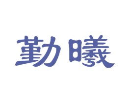 商标图样