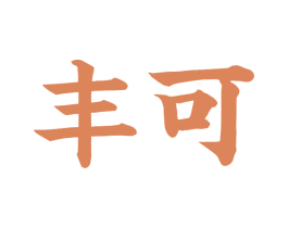 商标图样