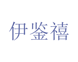 商标图样