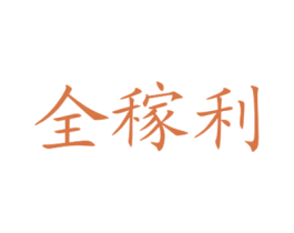 商标图样