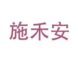 商标图样