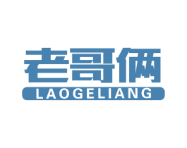 商标图样