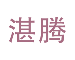 商标图样