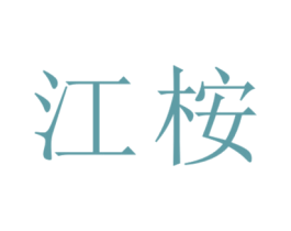 商标图样