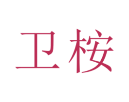 商标图样