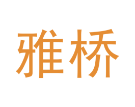 商标图样