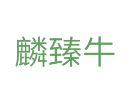 商标图样