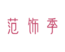 商标图样