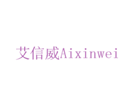 商标图样