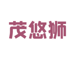 商标图样