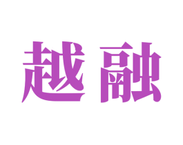 商标图样