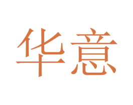 商标图样