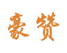 商标图样