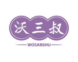 商标图样