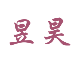商标图样