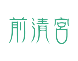 商标图样