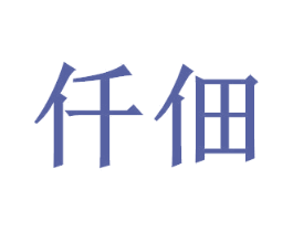 商标图样