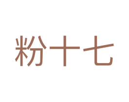 商标图样