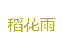 商标图样