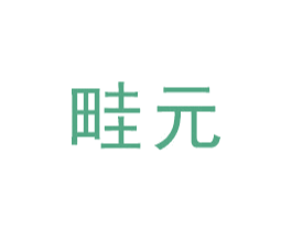 商标图样