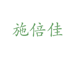 商标图样