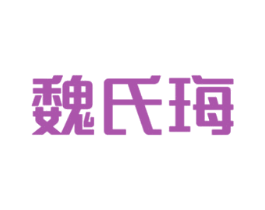 商标图样