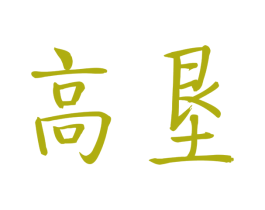 商标图样