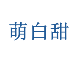 商标图样