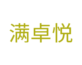 商标图样