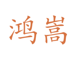 商标图样