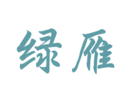 商标图样