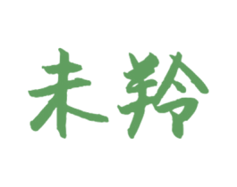 商标图样