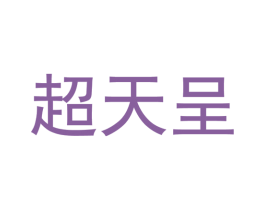 商标图样