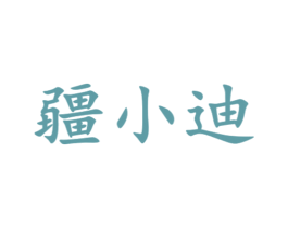 商标图样