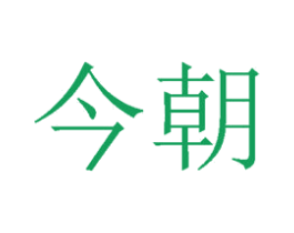 商标图样