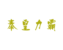 商标图样