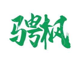 商标图样