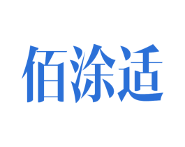 商标图样