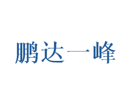 商标图样