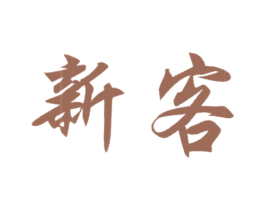 商标图样