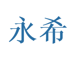 商标图样