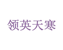 商标图样