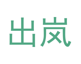 商标图样