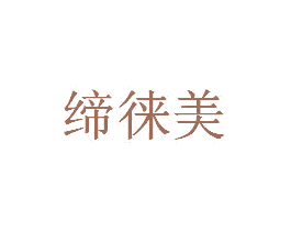 商标图样